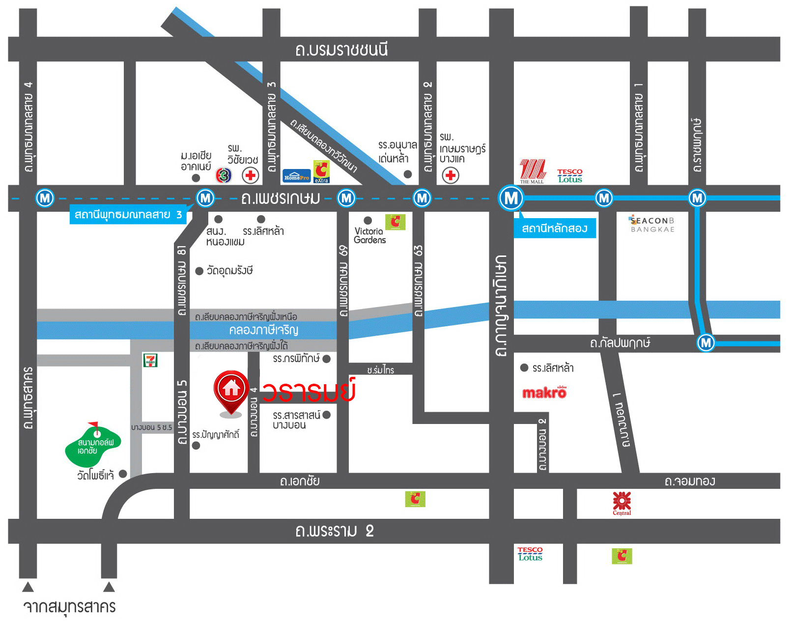 *****บ้านเดี่ยวมือสอง โครงการ วรารมย์ เพชรเกษม81 แบรนด์ Q.House เนื้อที่ 52 ตร.ว. พื้นที่ใช้สอย 221 ตร.ม. ฟังก์ชัน 3 ห้องนอน 3 ห้องน้ำ จอดรถได้ 2 คัน บนทำเลใกล้ The Mall บางแค และเชื่อมต่อ ถนนกาญจนาฯ ถนนบางบอน และถนนพุทธมณฑลสาย4